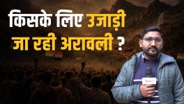 ARAVALI PADYATRA