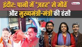 india ki baat 3 jan