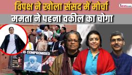 INDIA KI BAAT 4 FEB
