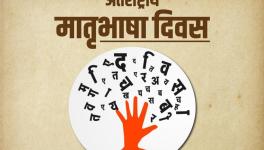 mother tongue day