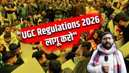 UGC HALLA BOL