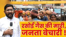 LPG Crisis