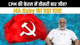 kerala cpm