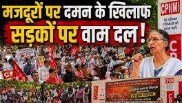 LEFT PROTEST