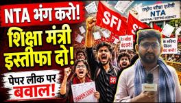 SFI PROTEST
