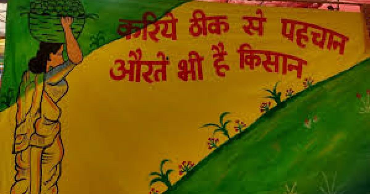 कृषि आंदोलन में महिला किसानों का ग़ायब चेहरा | न्यूज़क्लिक