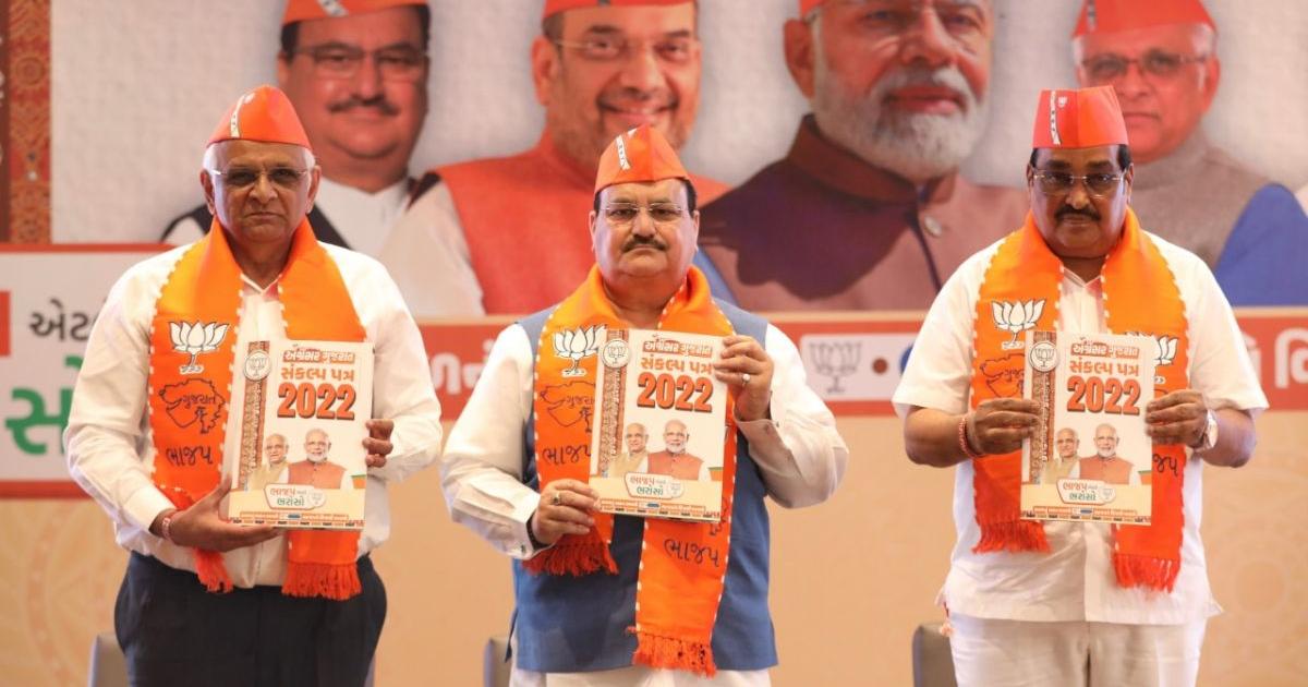 Anti-radicalisation cell and Uniform Civil Code: BJP resorts to polarization ahead of Gujarat polls
– News X