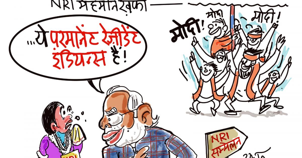 कार्टून क्लिक: ''टीवी पर ही दिखाना था तो बुलाया क्यों?'' | न्यूज़क्लिक कार्टून क्लिक: ''टीवी पर ही दिखाना था तो बुलाया क्यों?'' | न्यूज़क्लिक